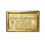 Islamic Ottoman Qatta 17th century calligraphy