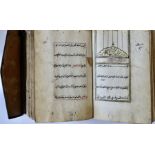 Sahib al-Marah a very rare Grammar book