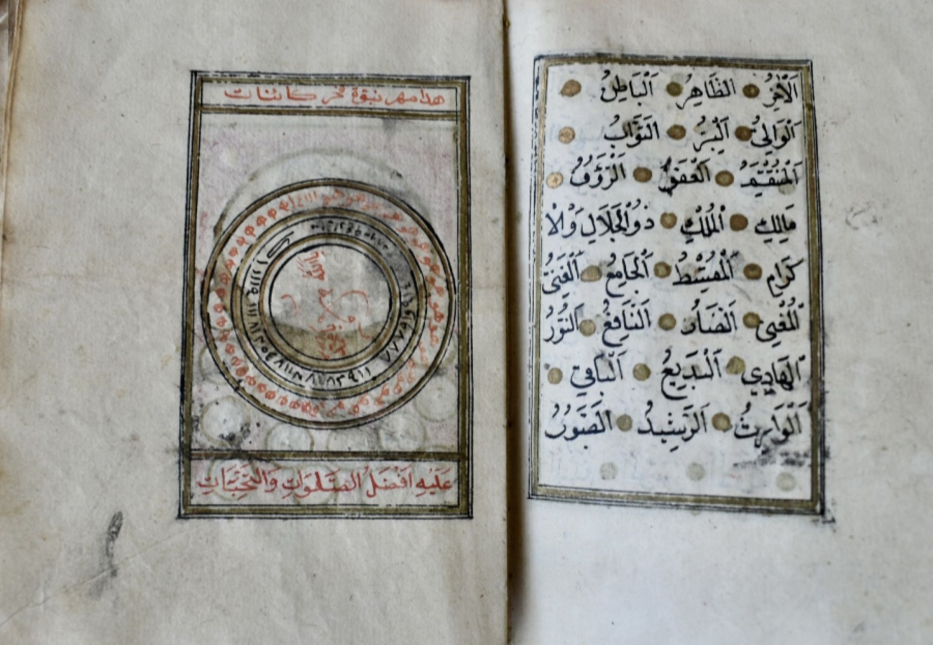 Ottoman Holy book - Image 8 of 17