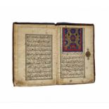 Islamic prayer book in Arabic and Ottoman