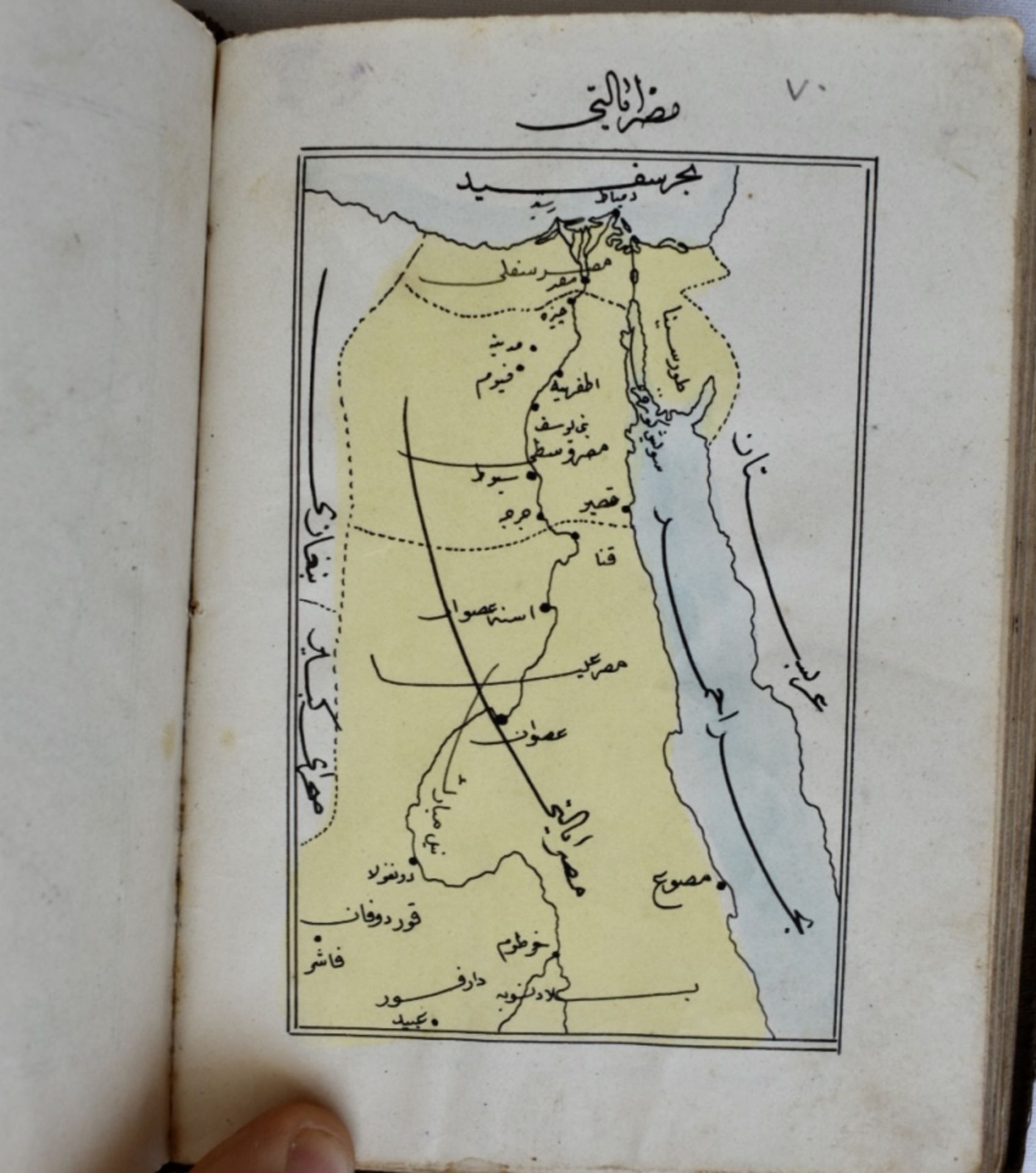 Hand drawn Ottoman Atlas  - Image 13 of 16