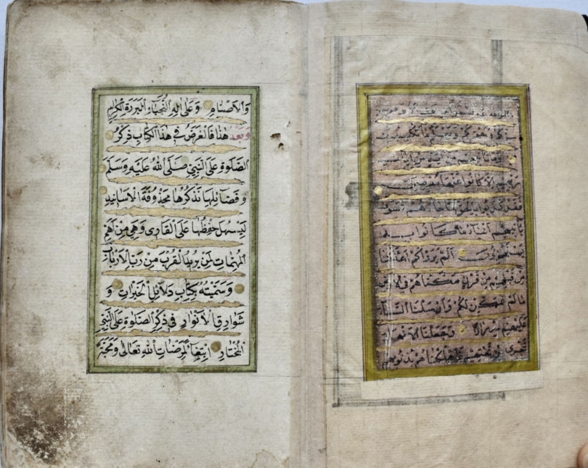 Hand written Dalil Al-Khairaat signed, 1829 AD - Image 4 of 14