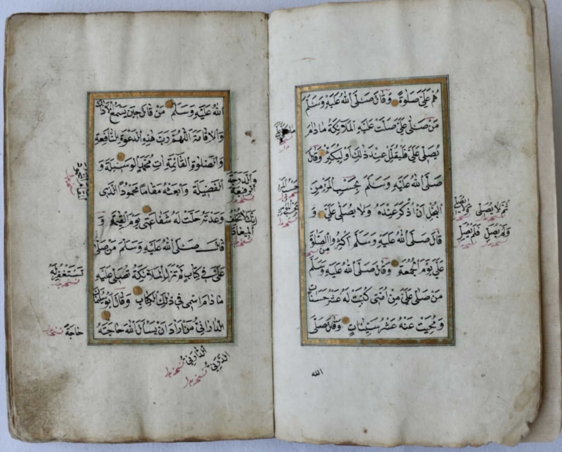 Hand written Dalil Al-Khairaat signed, 1829 AD - Image 6 of 14