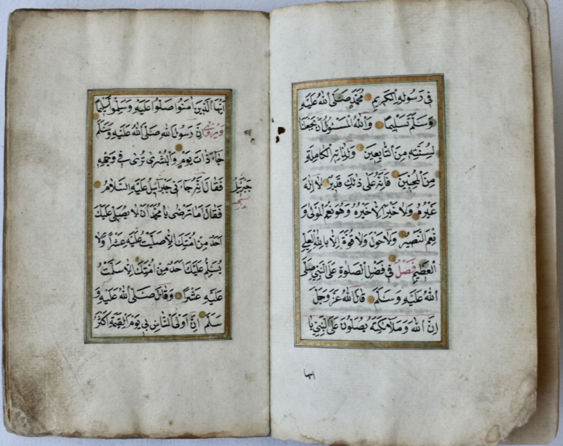 Hand written Dalil Al-Khairaat signed, 1829 AD - Image 5 of 14