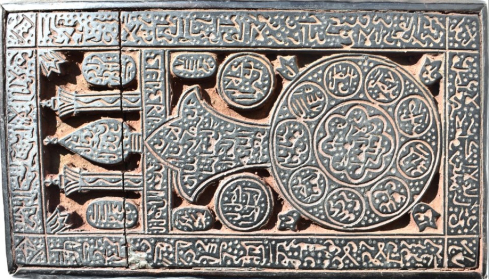 1800 Persian carved wooden Etching block - Image 4 of 5