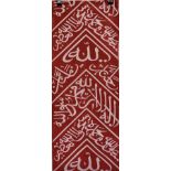 Sitar of the Kaaba, Red