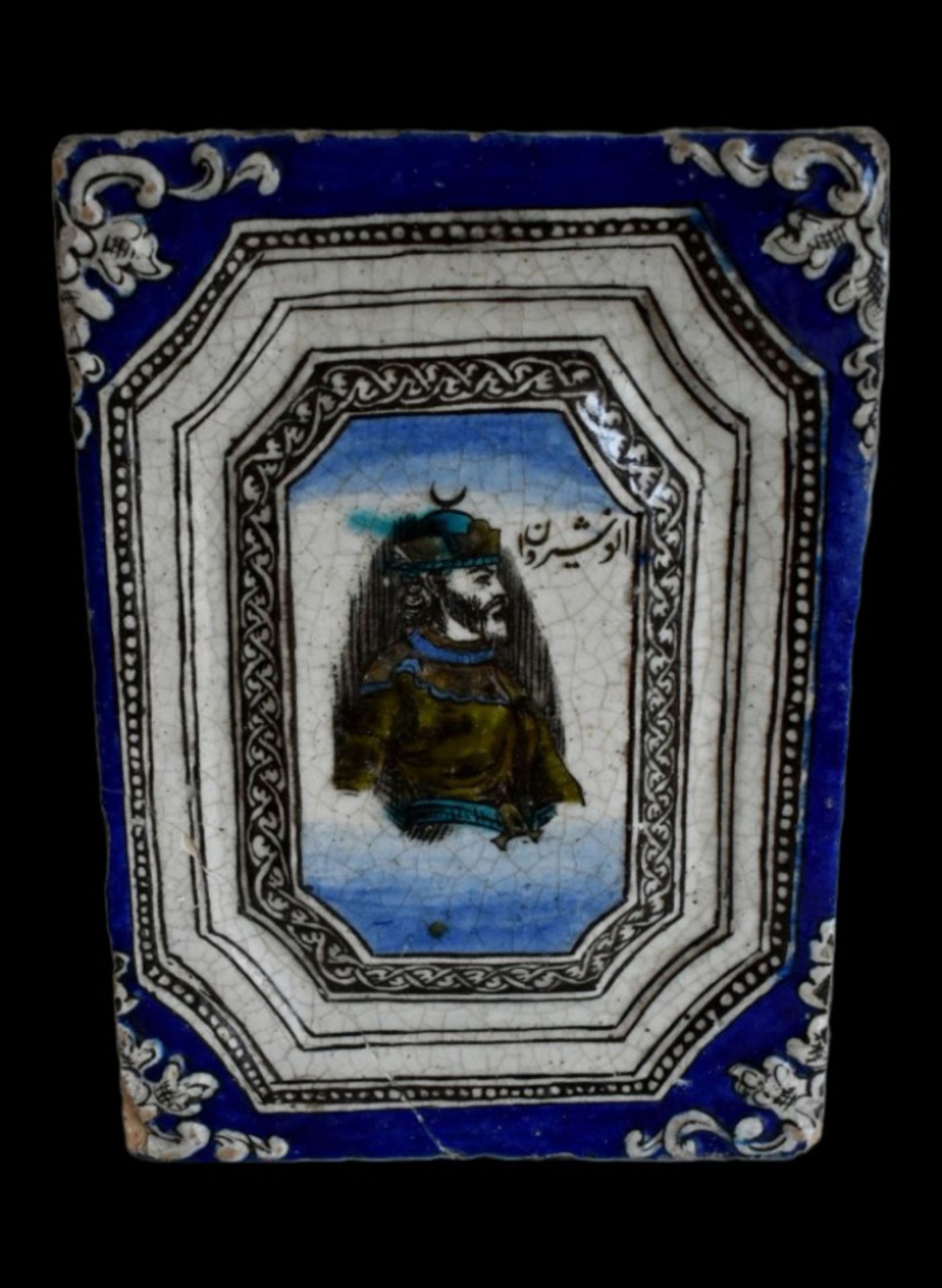 Persian ceramic plate 