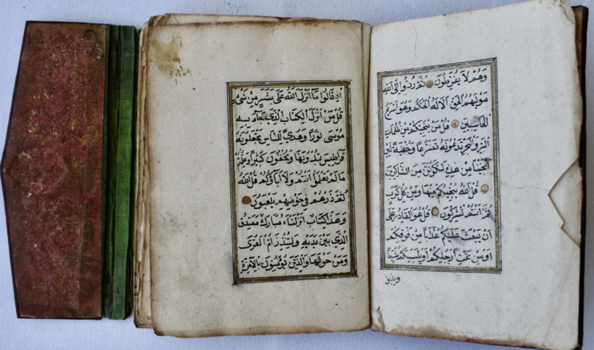 Ottoman Holy book - Image 4 of 17