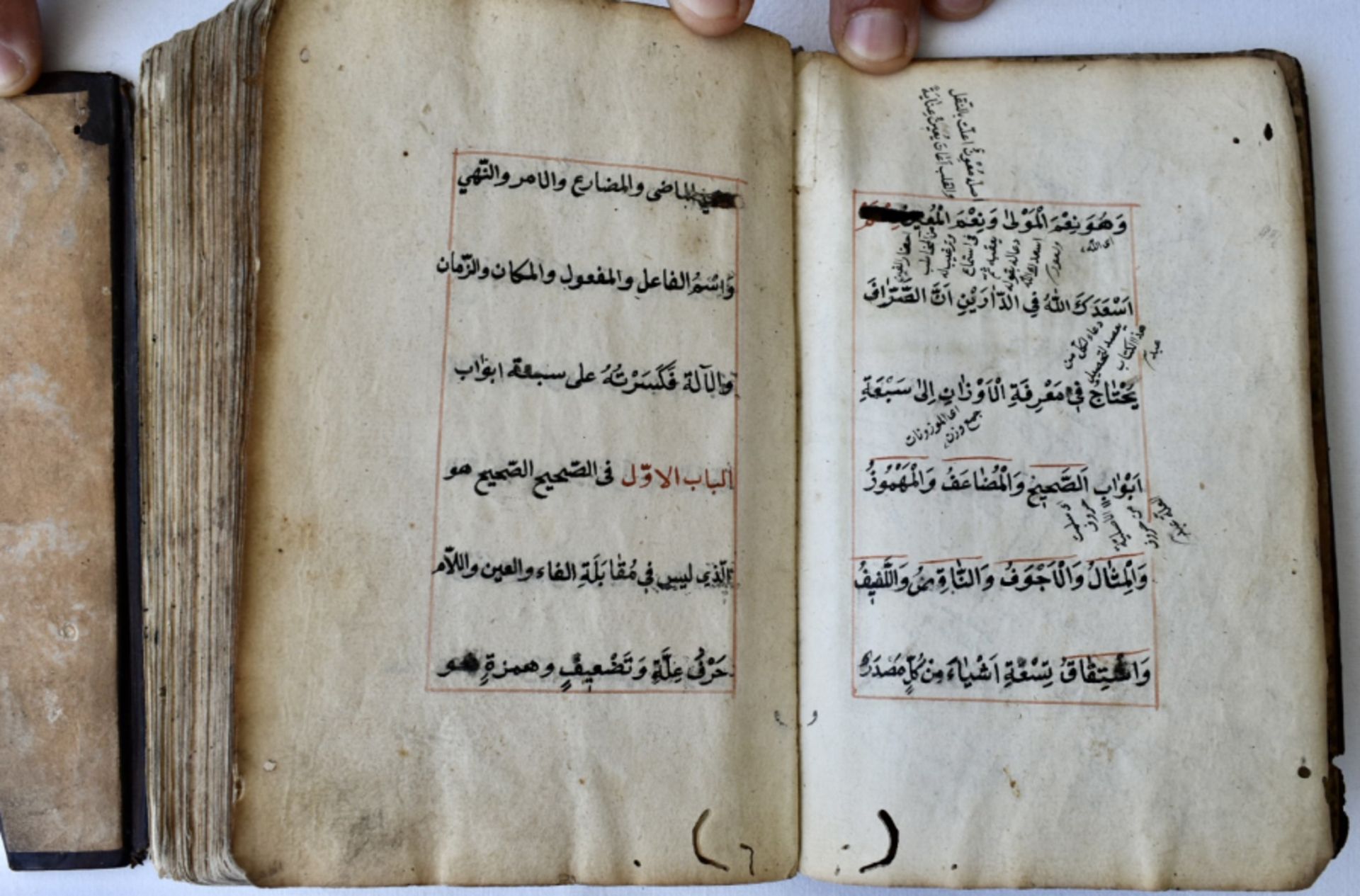 Sahib al-Marah a very rare Grammar book  - Image 4 of 17