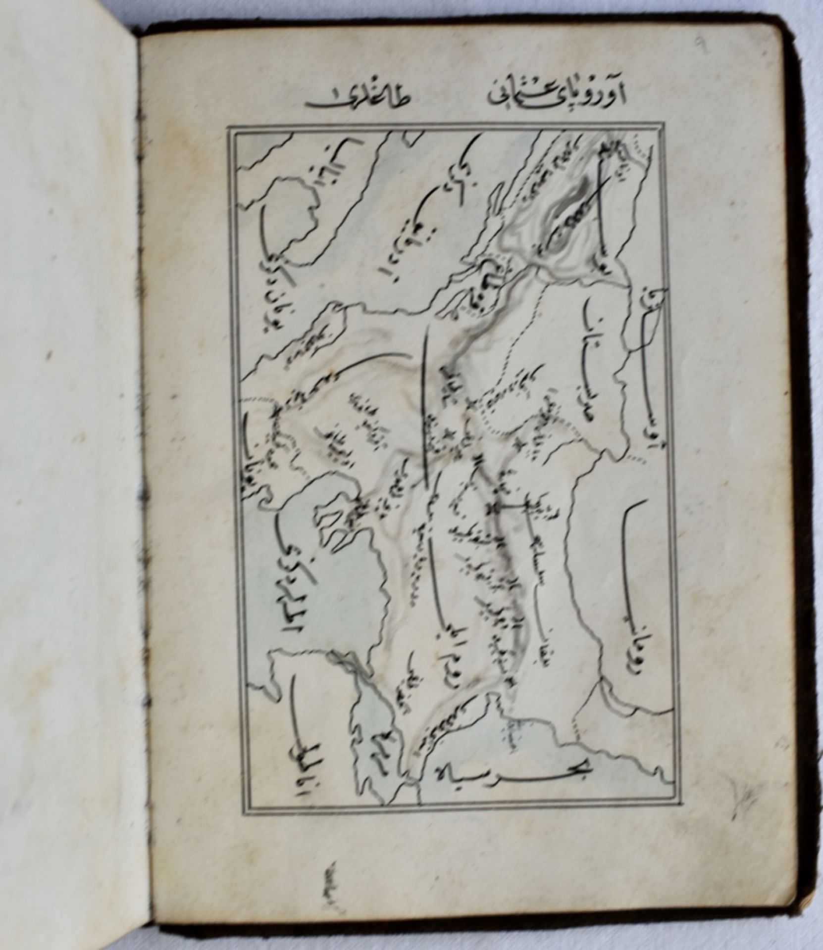 Hand drawn Ottoman Atlas  - Image 9 of 16