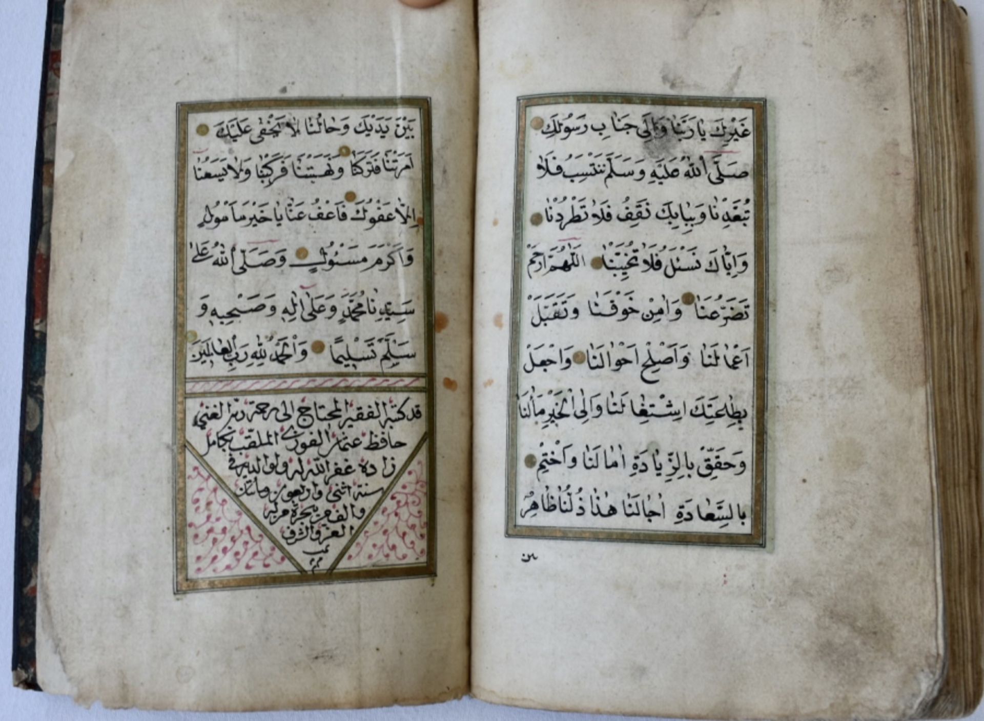 Hand written Dalil Al-Khairaat signed, 1829 AD - Image 11 of 14