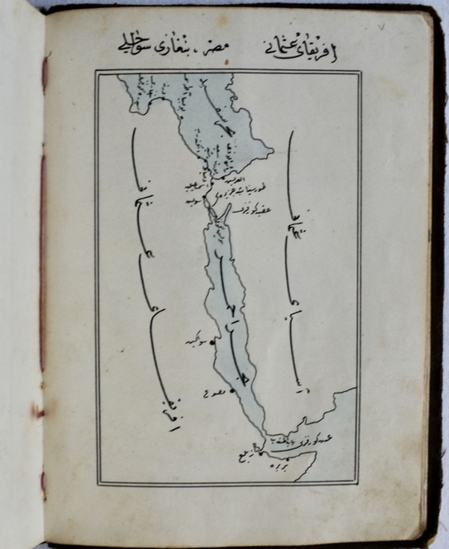 Hand drawn Ottoman Atlas  - Image 7 of 16