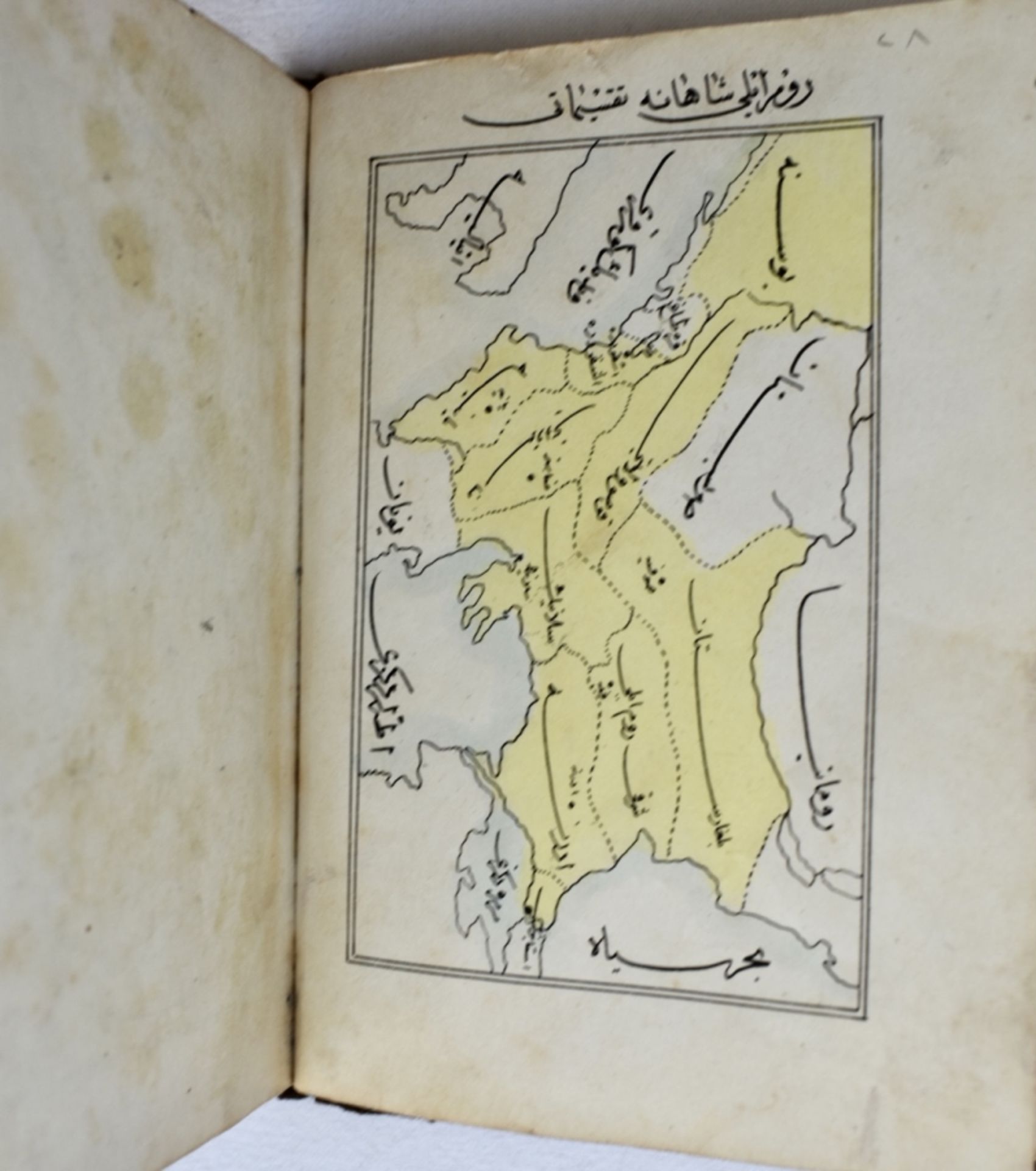 Hand drawn Ottoman Atlas  - Image 11 of 16