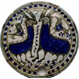 Persian Qajar Front plate