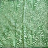 Green Sitar or Kaaba