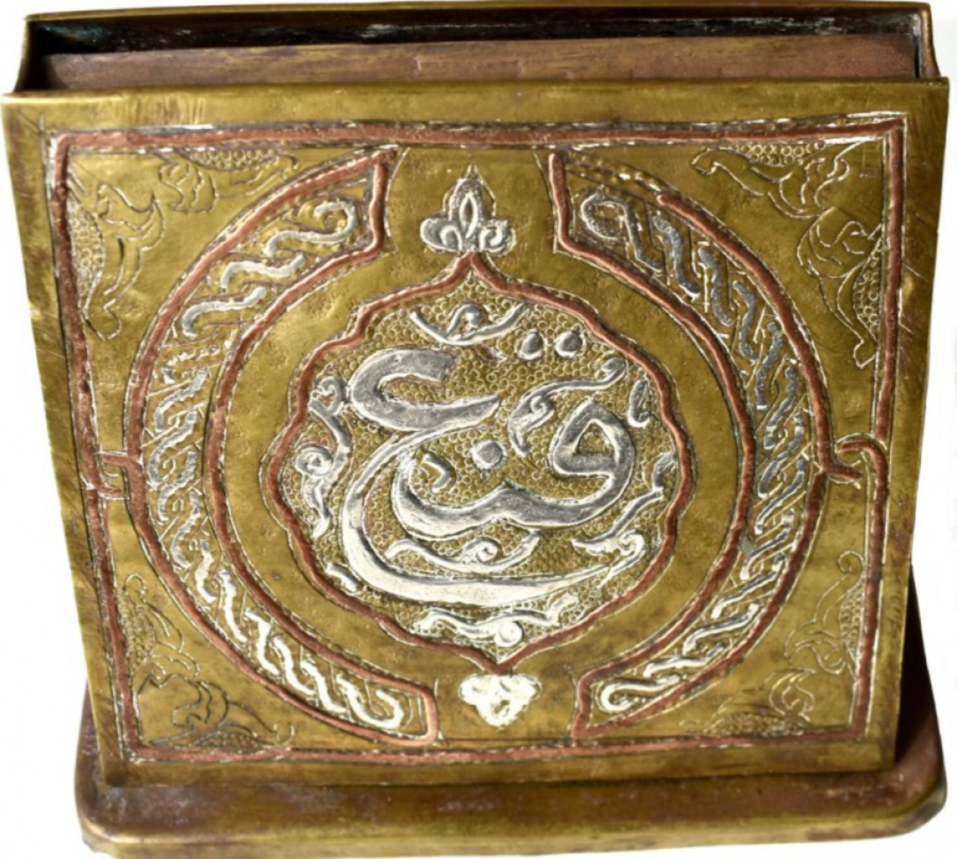 Antique Mamluk Syrian desk set - Image 7 of 10