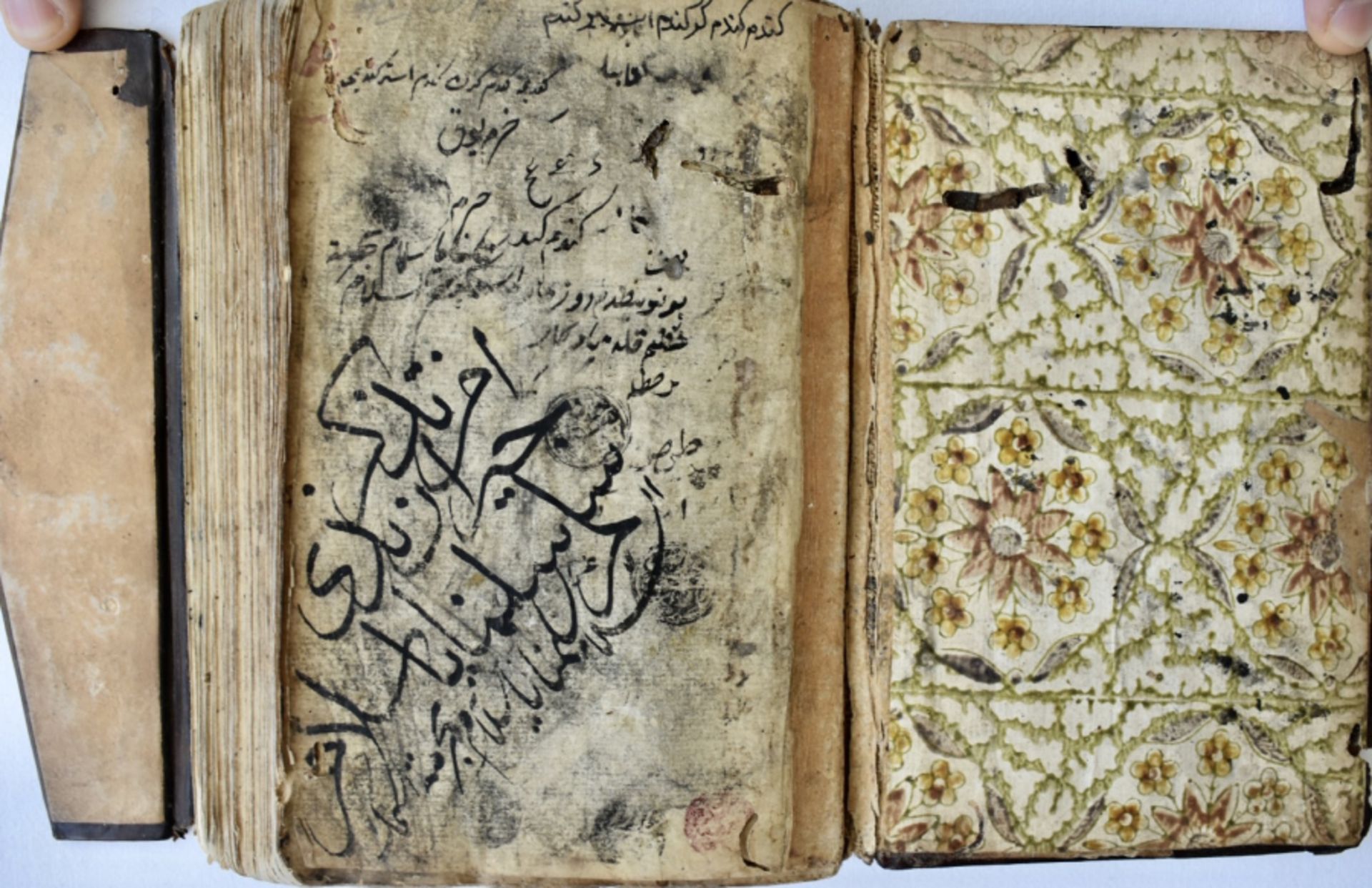 Sahib al-Marah a very rare Grammar book  - Image 2 of 17