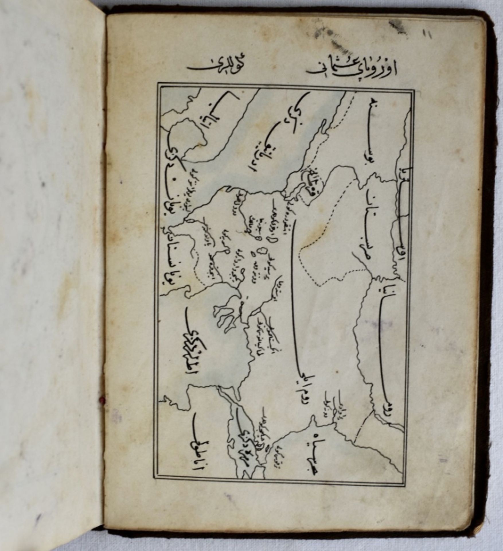 Hand drawn Ottoman Atlas  - Image 10 of 16