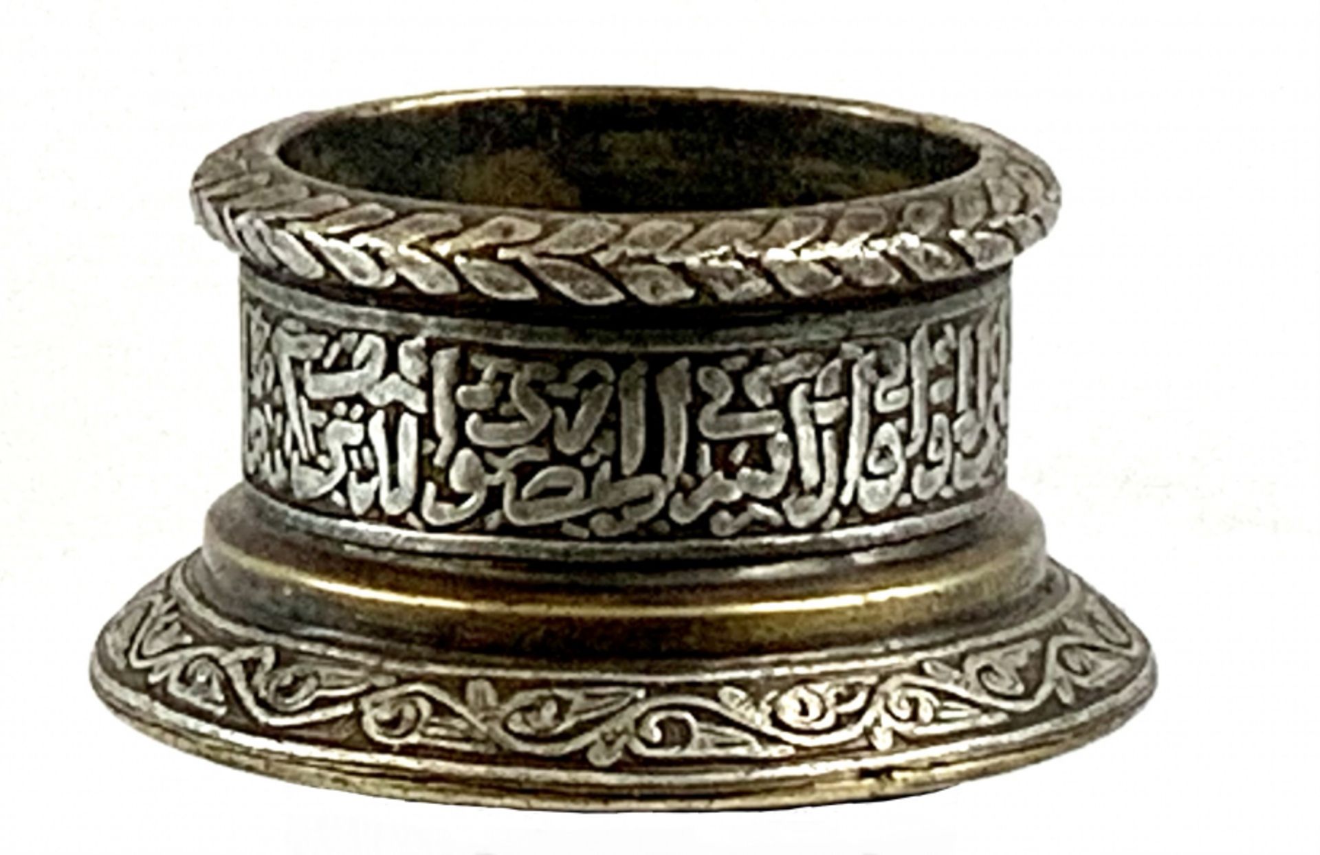 Islamic neck of the candlestick, of Sultan al-Nasir ibn Qalawun, inlaid silver - Image 6 of 6