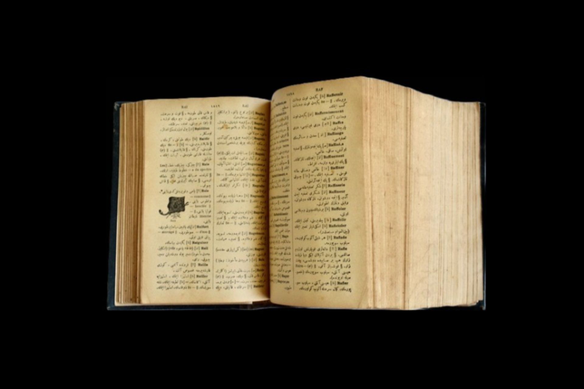 19th century French - Ottoman dictionary - Image 3 of 19