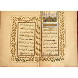 Hand written signed Egyptian Islamic religious manuscript