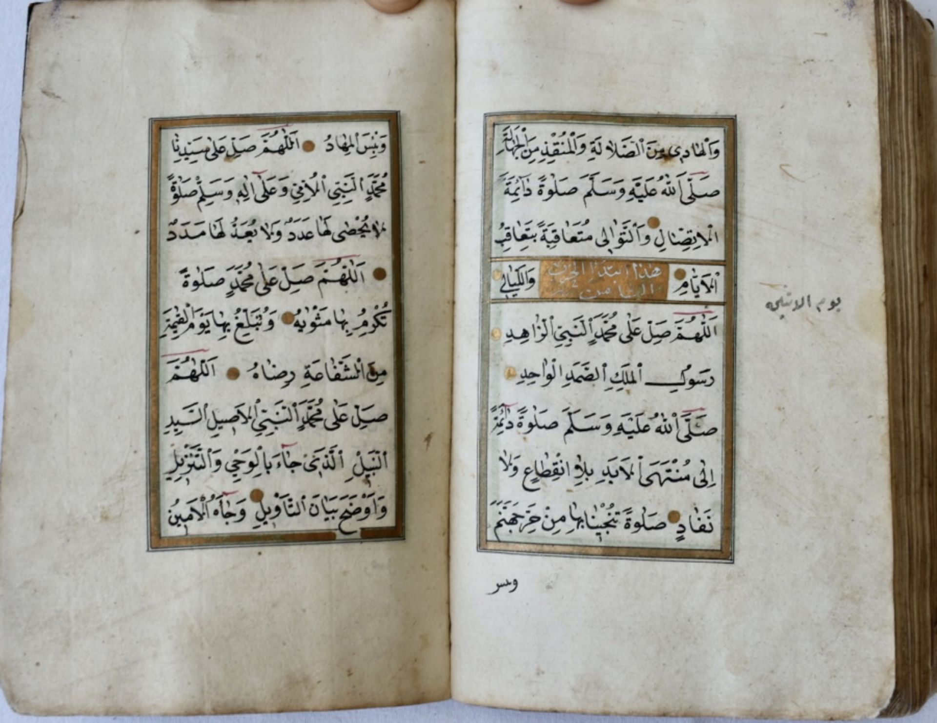 Hand written Dalil Al-Khairaat signed, 1829 AD - Image 10 of 14