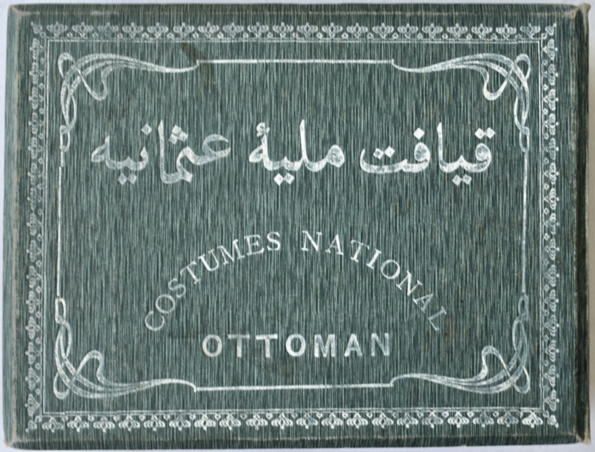 Album of Ottoman Costumes - Image 2 of 10