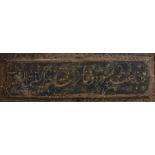 18th century Ottoman hand carved wooden panel