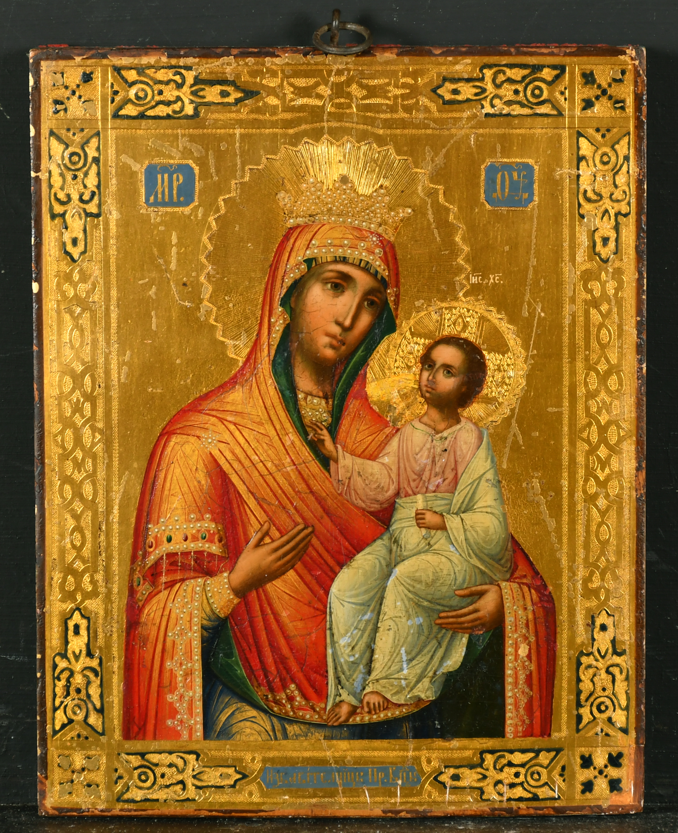 Late 19th Century Russian School. A Madonna and Child, Icon, Unframed 8.5" x 6.75" (21.6 x 17.2cm) - Image 2 of 3