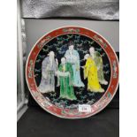 An early 20th century Japanese Wall charger depicting Scholars/ Immortal figures. [31cm in
