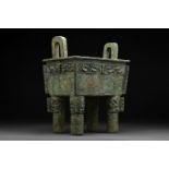 RARE BRONZE RECTANGULAR RITUAL FOOD VESSEL (FANGDING)