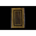 IMPORTANT AND RARE OTTOMAN QURAN SIGNED AND INSCRIBED BY AHMED NAZIFI