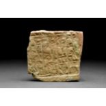 WESTERN ASIATIC TERRACOTTA TEMPLE BRICK WITH CUNEIFORM - WITH REPORT