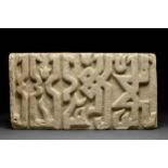 FATIMID INSCRIBED STONE PANEL IN ELONGATED KUFIC