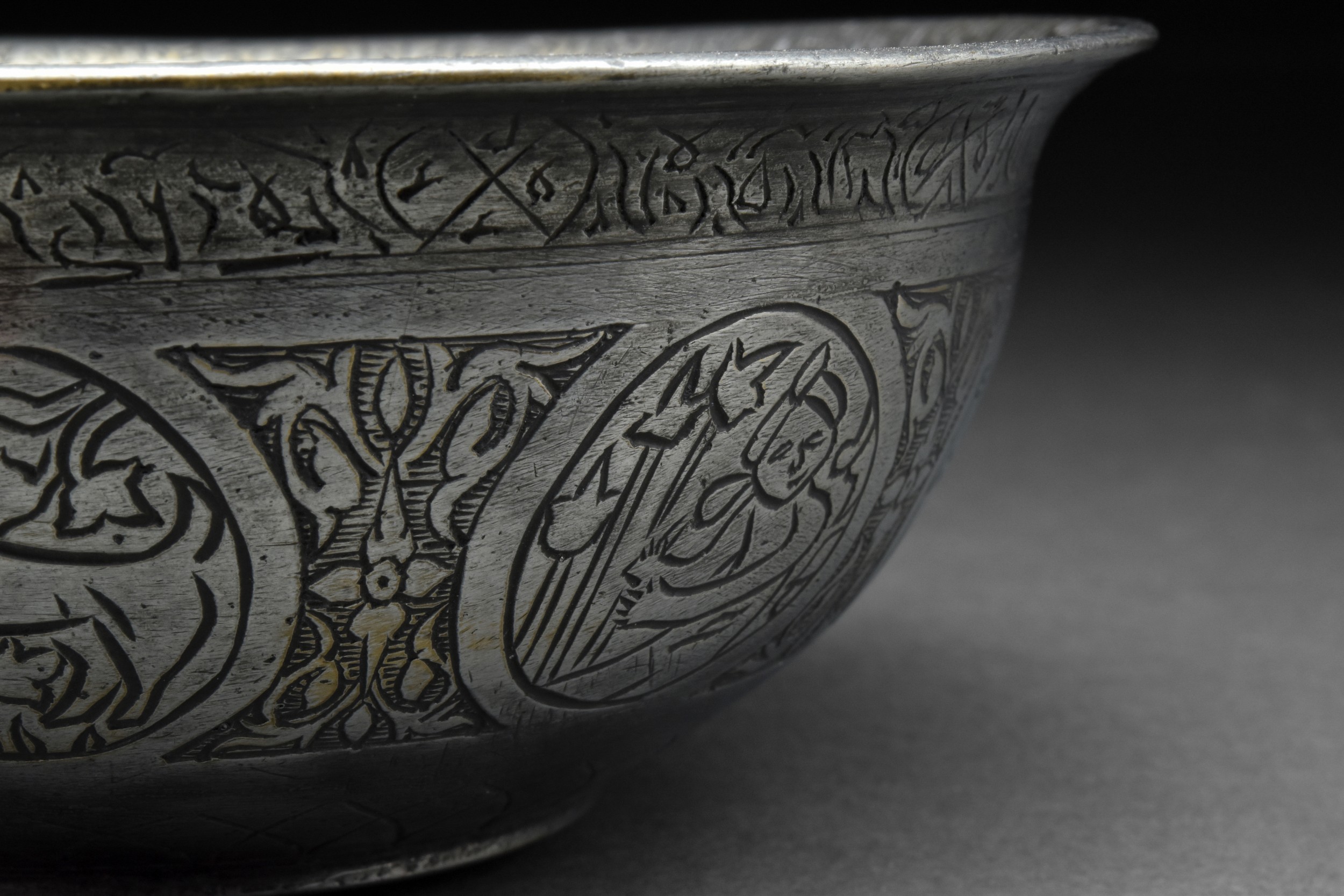 ISLAMIC TINNED / SILVER MAGICAL OR DIVINATION DISH - Image 4 of 4