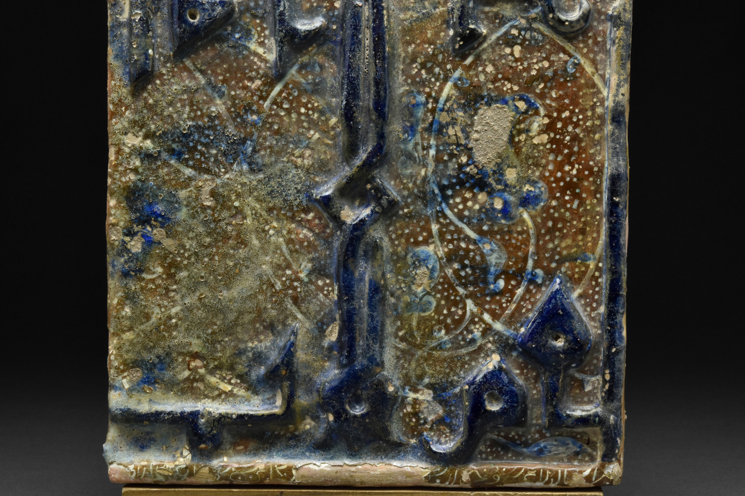 SELJUK OR ILKHANATE TILE FRIEZE - Image 5 of 5