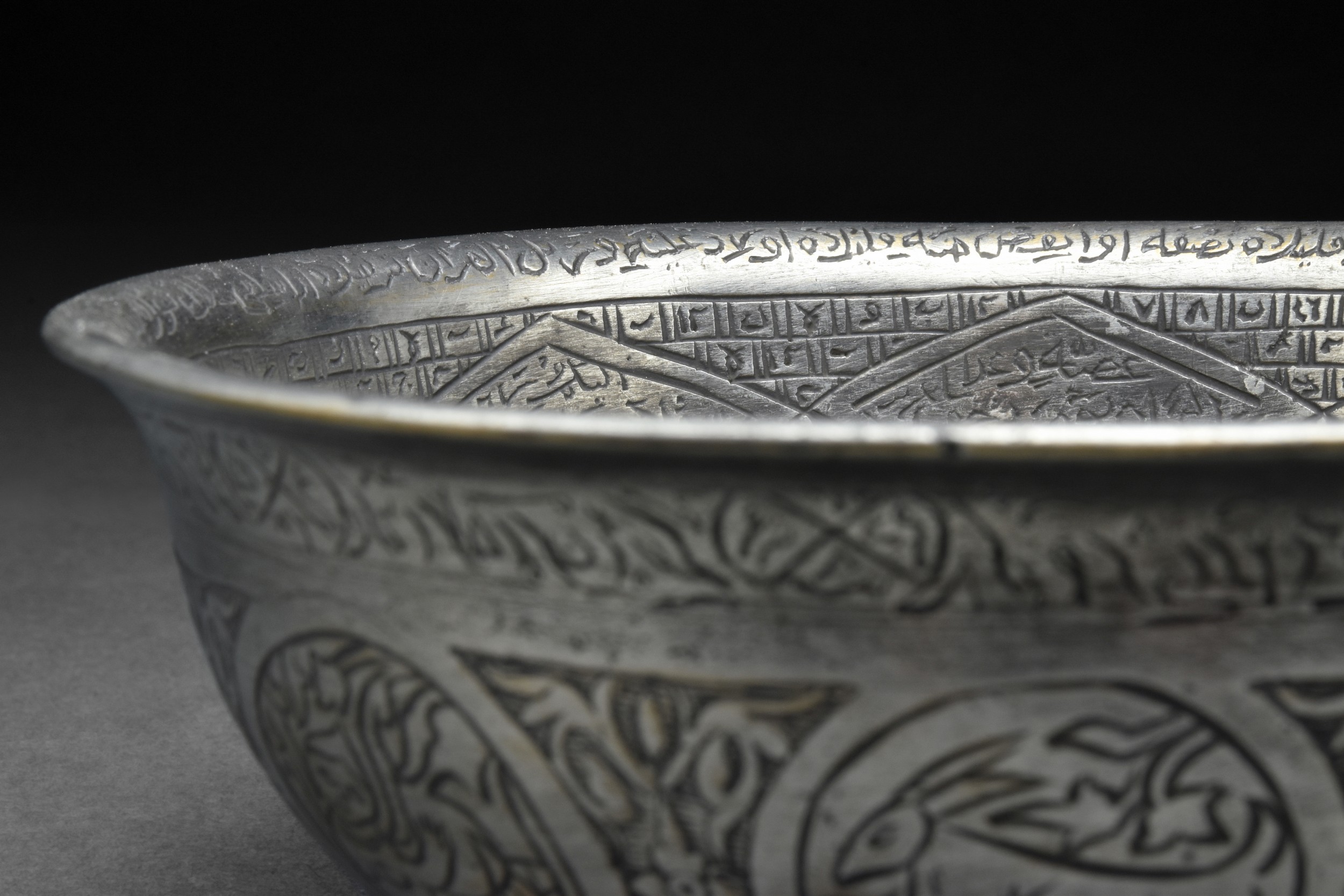 ISLAMIC TINNED / SILVER MAGICAL OR DIVINATION DISH - Image 3 of 4