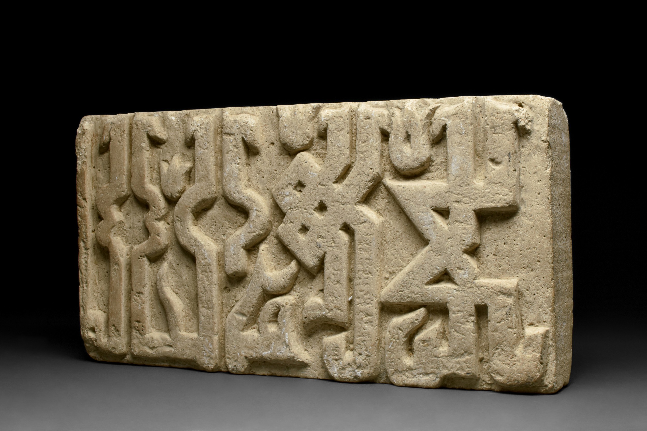 FATIMID INSCRIBED STONE PANEL IN ELONGATED KUFIC - Image 2 of 5