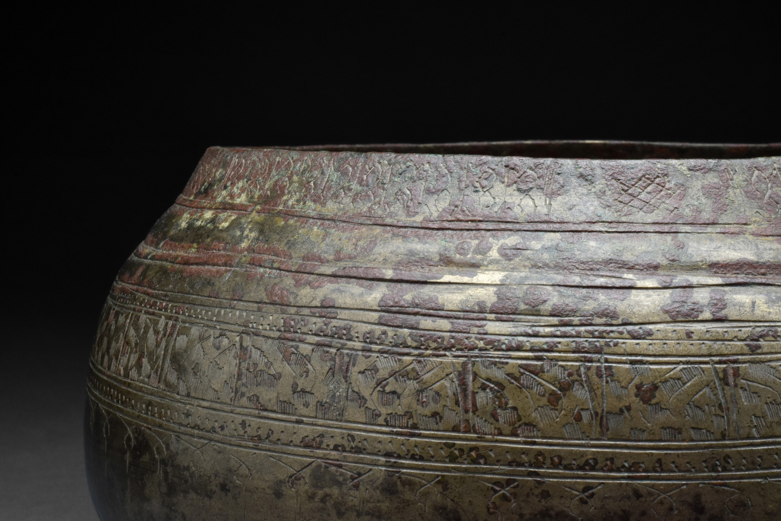 SAFAVID COPPER BRASS BOWL - Image 4 of 5