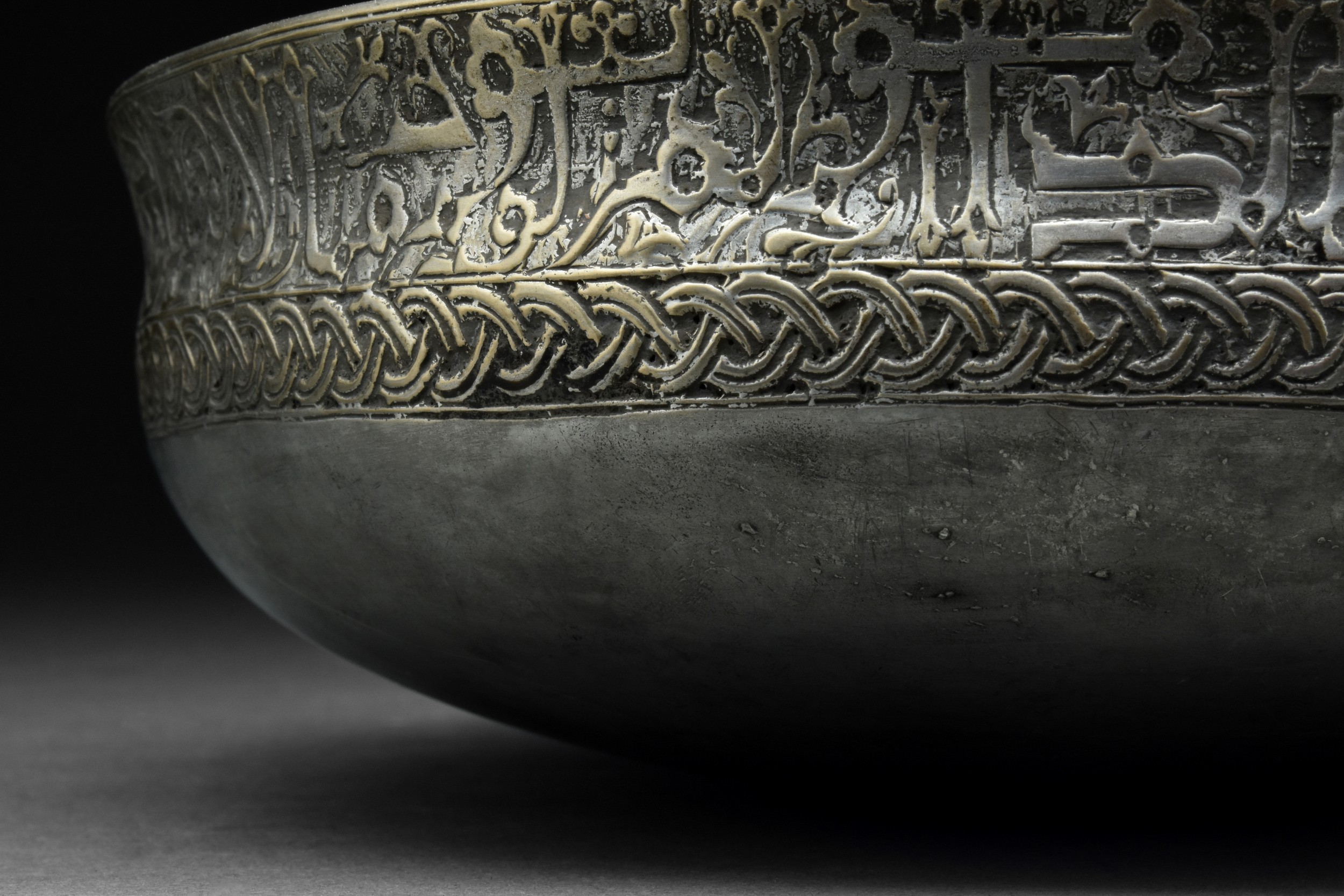 SAFAVID TINNED COPPER BOWL WITH KUFIC SCRIPT WEAVE - Image 5 of 5