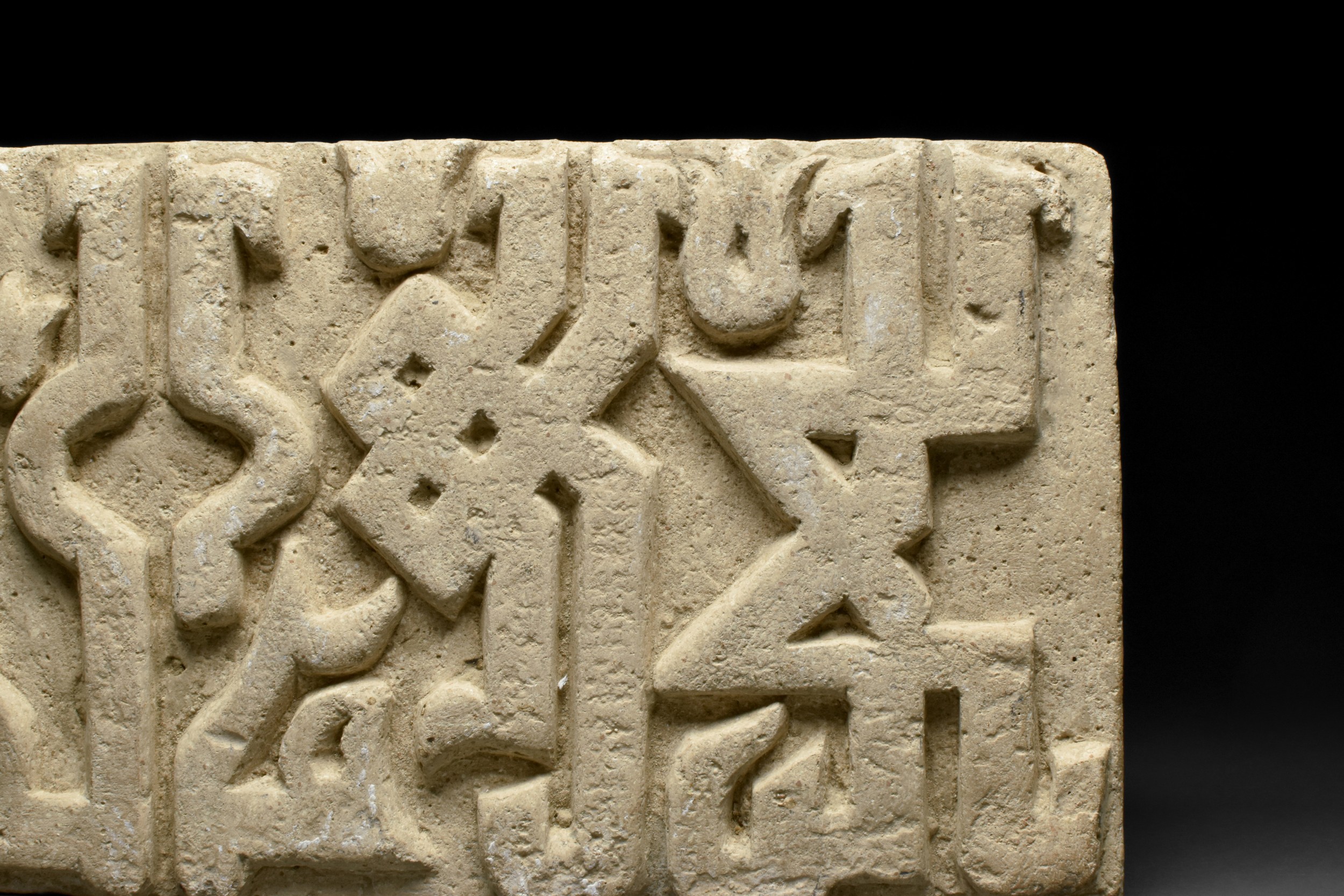 FATIMID INSCRIBED STONE PANEL IN ELONGATED KUFIC - Image 5 of 5