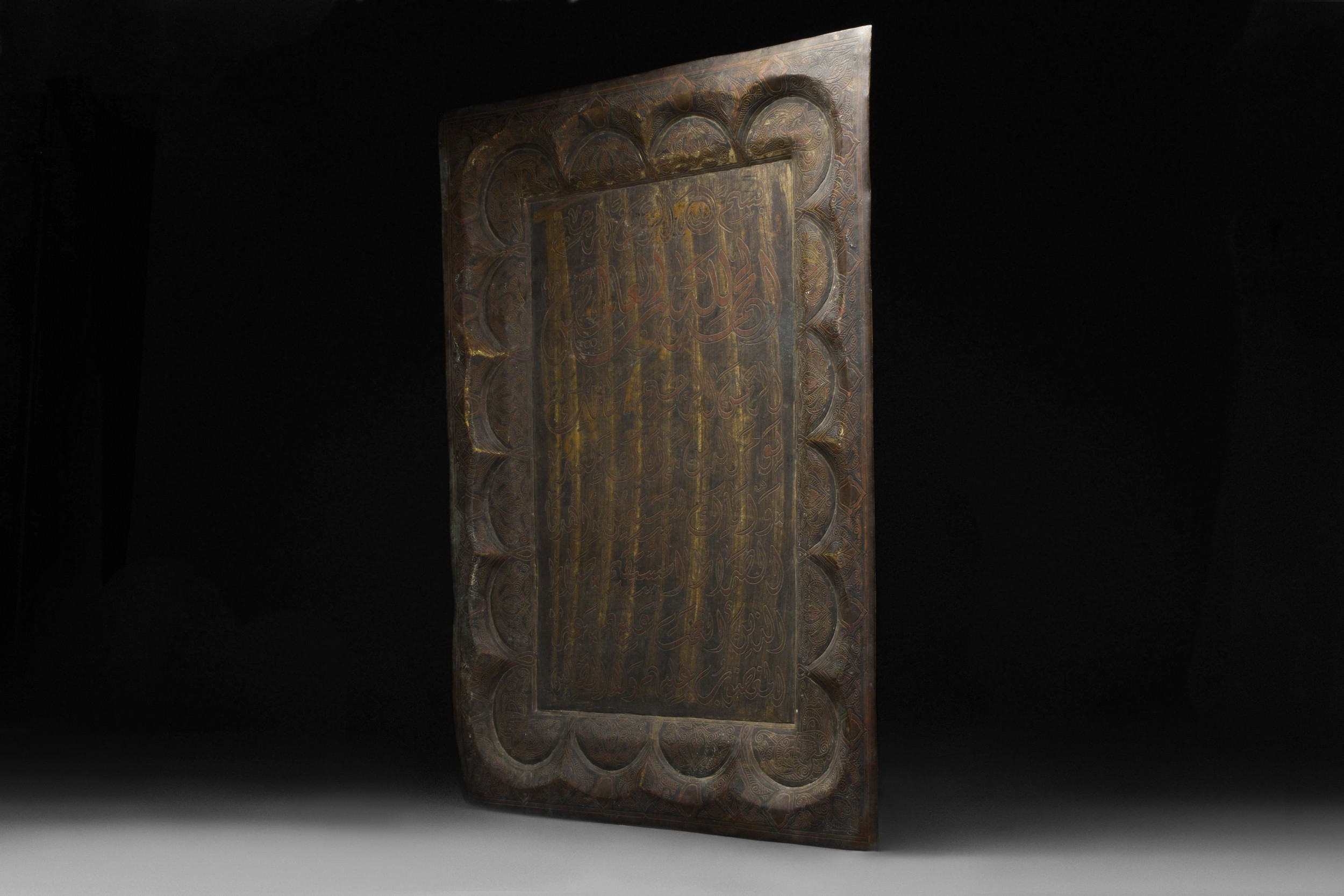 ISLAMIC BRASS AND COPPER INLAID TRAY - Image 2 of 7