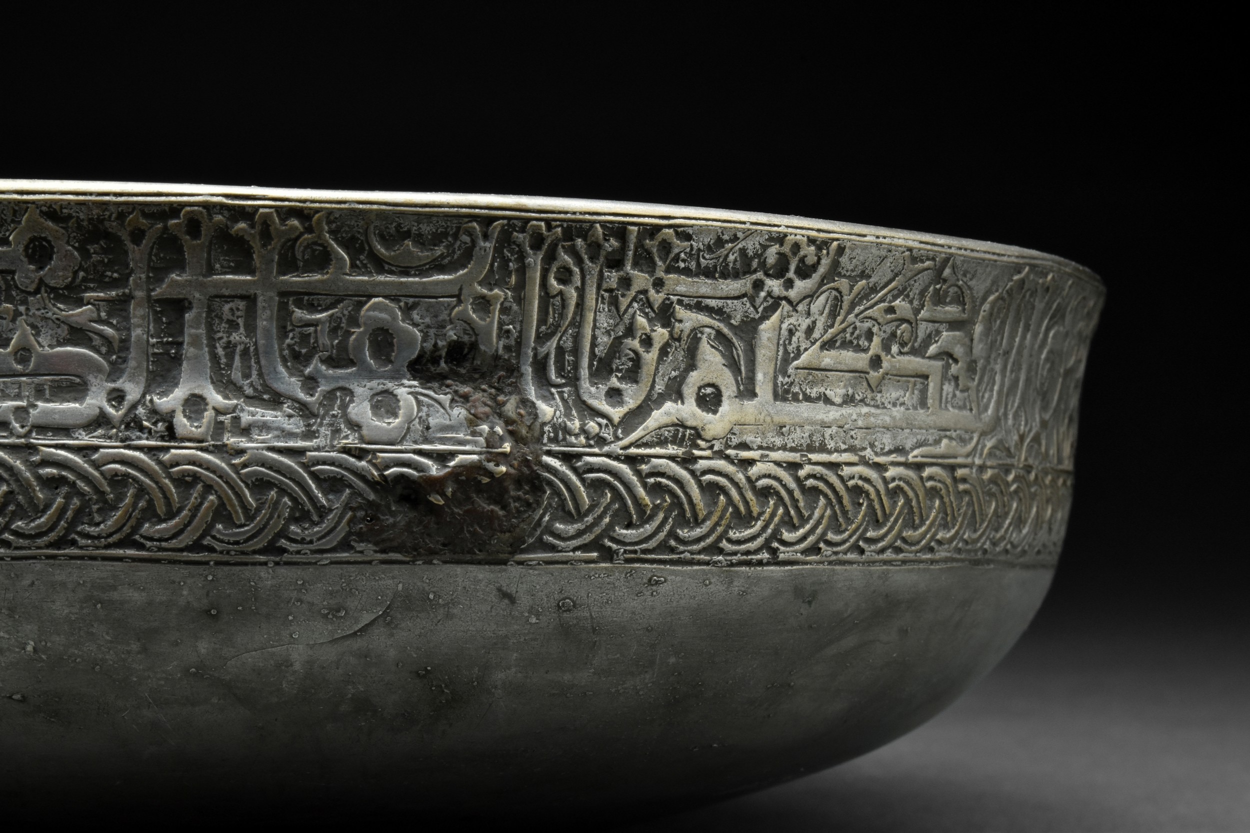 SAFAVID TINNED COPPER BOWL WITH KUFIC SCRIPT WEAVE - Image 4 of 5