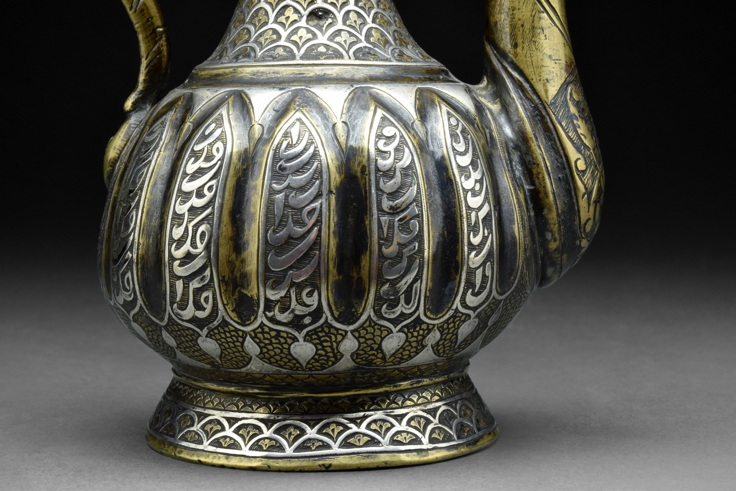 QAJAR METAL TEAPOT WITH QURANIC INSCRIPTIONS KUL WHO ALLAH WA AHAD - Image 7 of 8