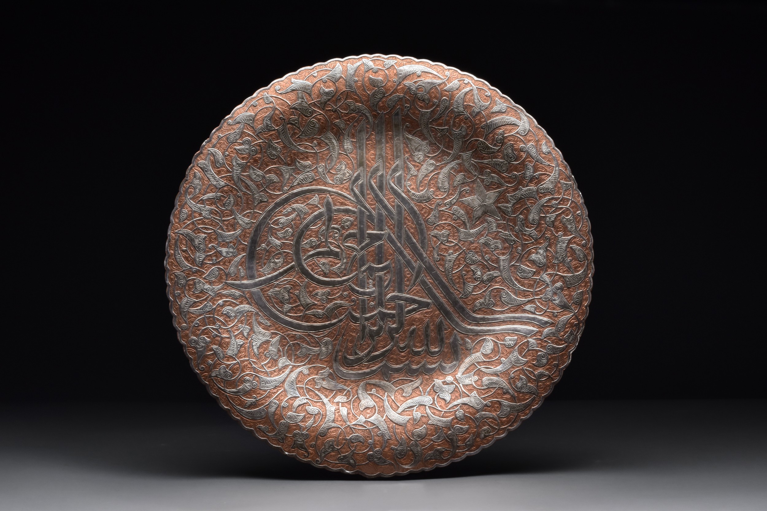 BISMILLAH IN THE FORM OF AN OTTOMAN TUGHRA