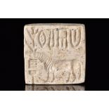 INDUS VALLEY STEATITE SEAL