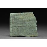 ROMAN BRONZE LEGIONARY DIPLOMA FRAGMENT