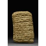 MESOPOTAMIAN CLAY CUNEIFORM TABLET