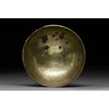 ANCIENT BRONZE ACHAEMENID BOWL