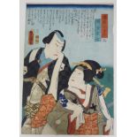Utagawa, Kunisada